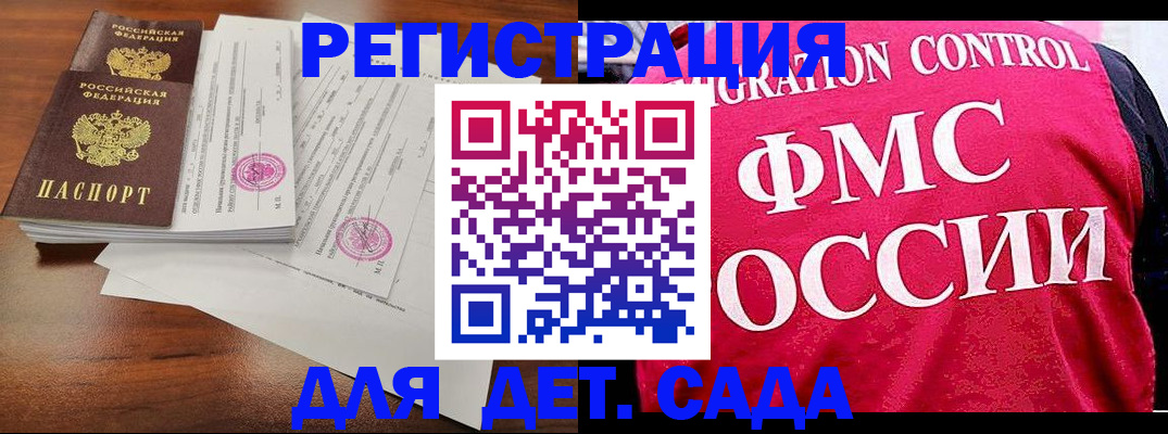 форма 3 в Обнинске