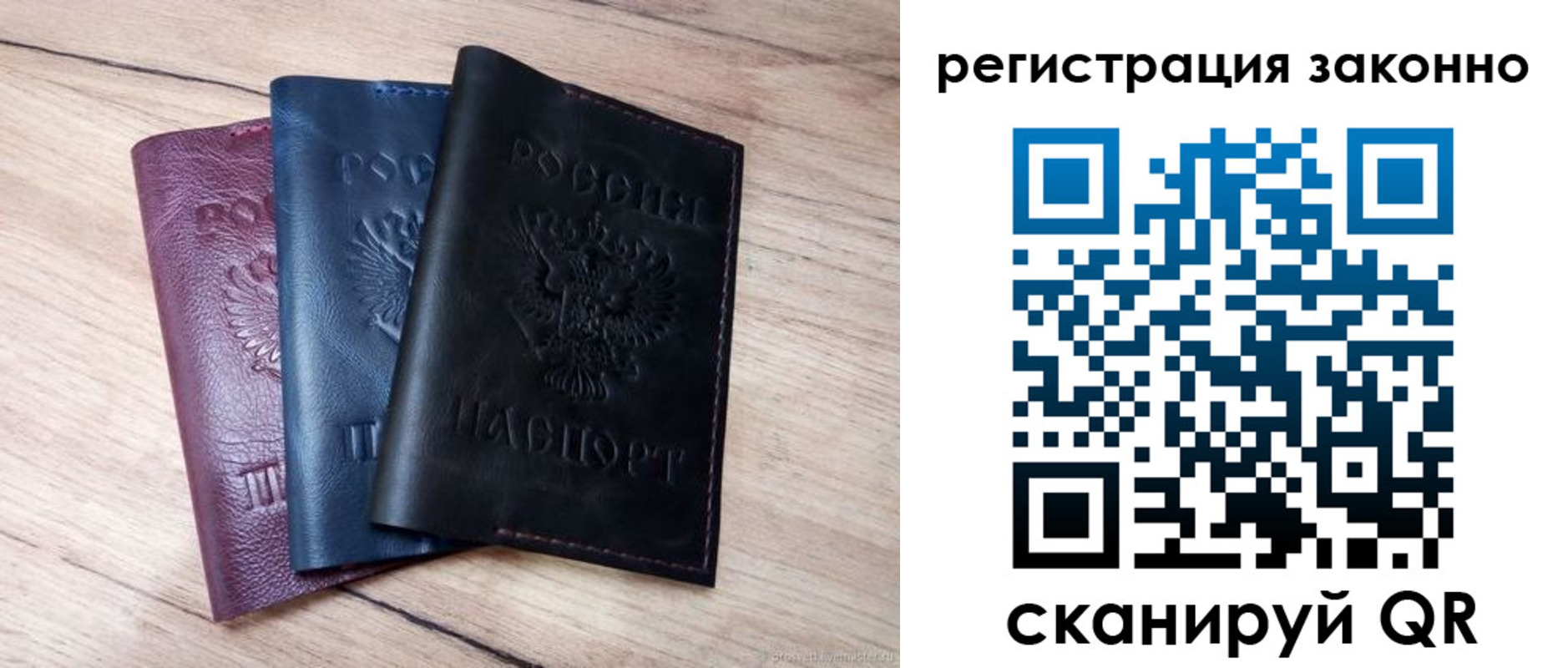 временная регистрация госуслуги в Обнинске