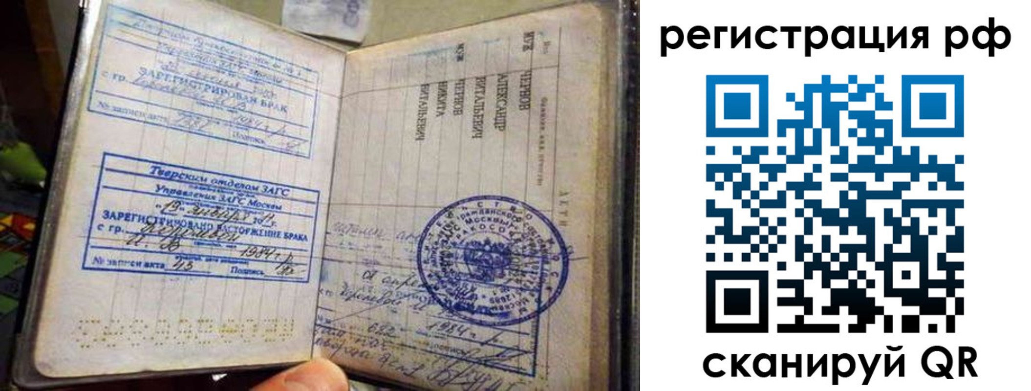 регистрация для дет. сада в Обнинске